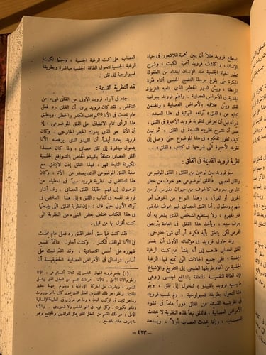 تراث الإنسانية