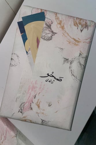 تغليف كتاب 2