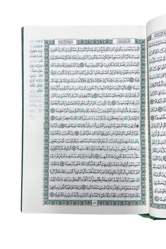 مصحف التهجد حجم صغير - كرتون 60 مصحف مقاس 20 * 14