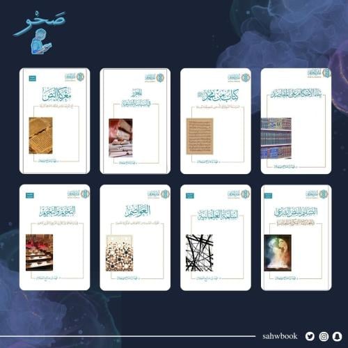 مؤلفات فهد العجلان