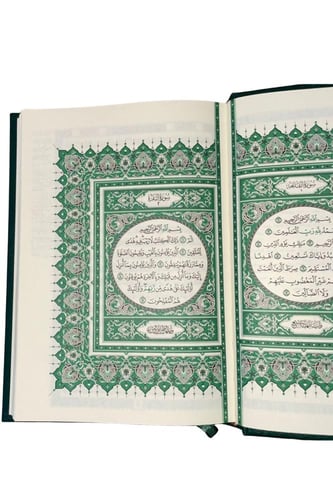 مصحف التهجد مقاس 20 * 14 مع فاصل قرآني