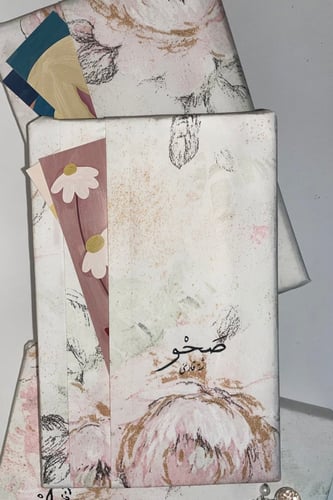 تغليف كتاب 2