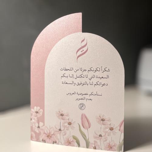 كرت طاولة