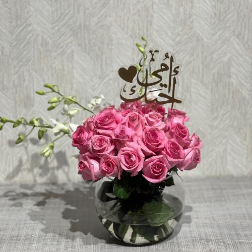 فازة الغالية