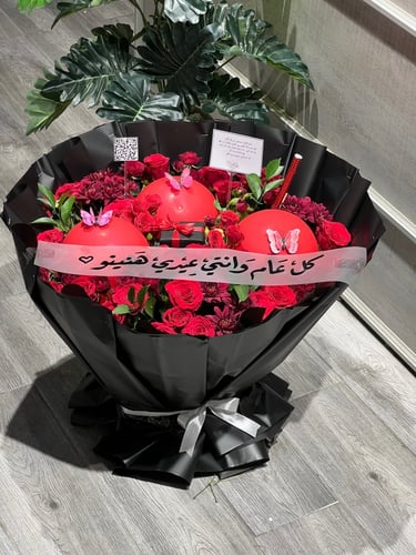 باقة الاحساس