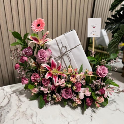 هدية مواليد