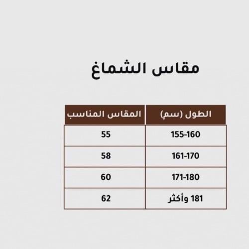 شماغ اقنر احمر