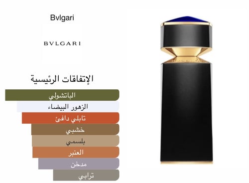 عطر بولغاري لو جيم جيان او دو بارفيوم 100 مل