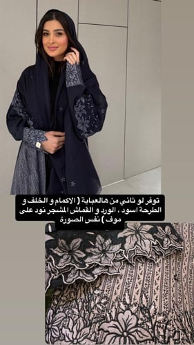 اللون المعروض بالصور غير متوفر ( اسود فقط )Q310