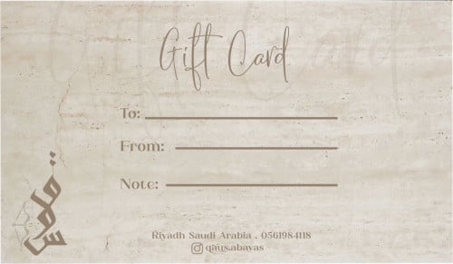 بطاقة اهداء