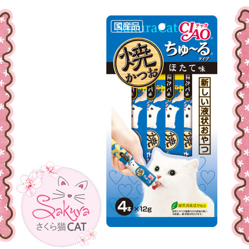 مكافأة تشاو سائلة بنكهة البونيتو المجفف والمحار