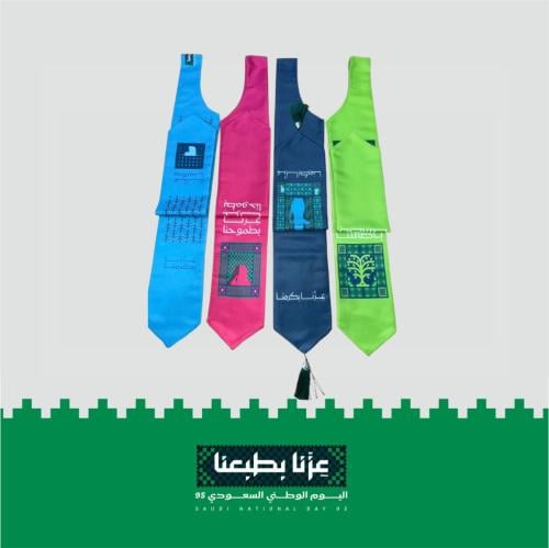 شال اليوم الوطني 95