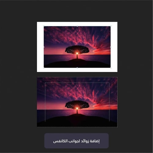طباعة كانفس 70x50سم