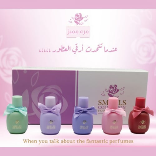 بوكس مكون من 5 عطور مميزه وفخمة