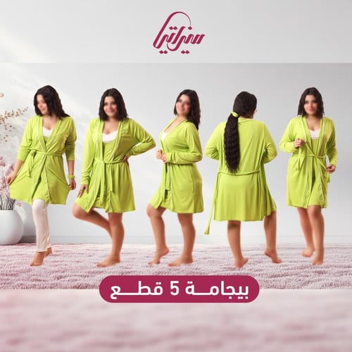 بيجامه نسائيه 5 قطع