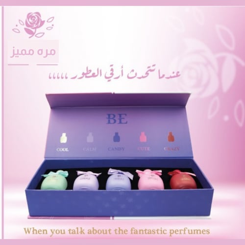 بوكس مكون من 5 عطور مميزه وفخمة