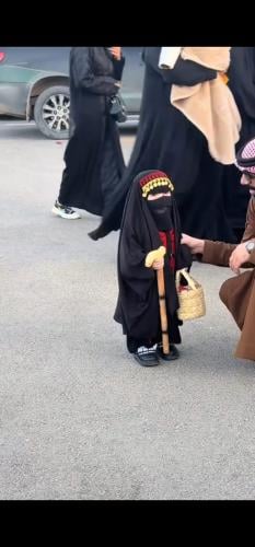 طقم العجوز الصغيره