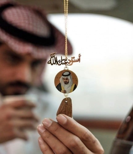 تعليقه صوره بالايادي