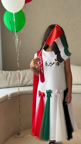 فستان اليوم الوطني