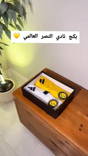بكج النصر الجديد