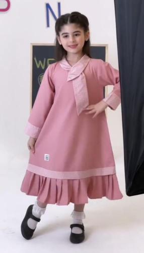 مريول مدرسي ابتدائي جديد