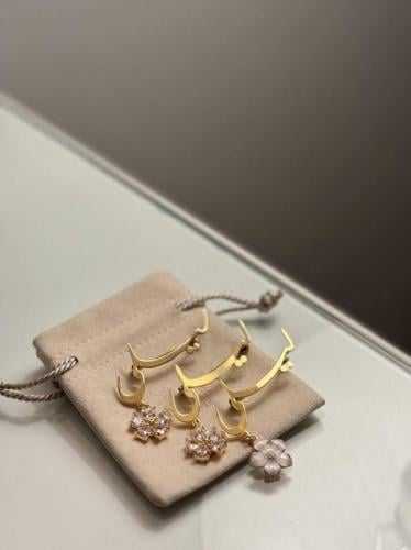 بروش الورده