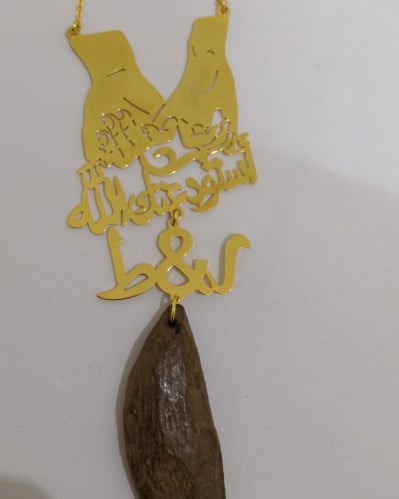 تعليقه مسكت الايادي