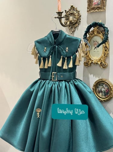 فستان عزنا بطبعنا اليوم الوطني