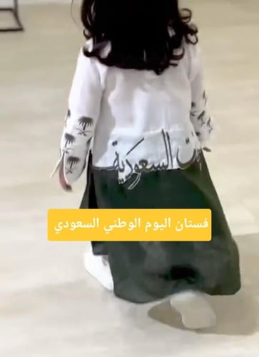 فستان بنت السعودية