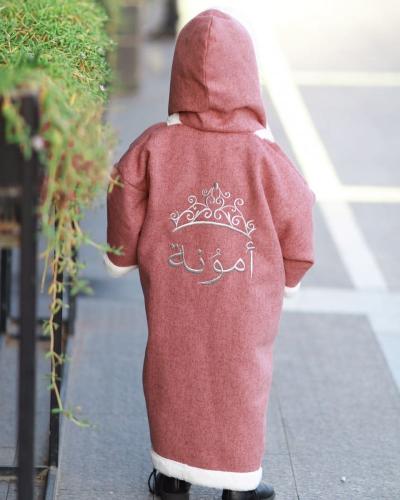 فروه اطفال وردي