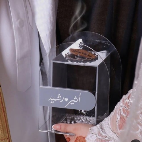 مبخره العروس