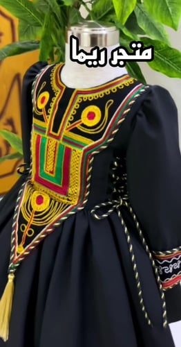 فستان التأسيس بناتي بنقشة تراثيه من الامام