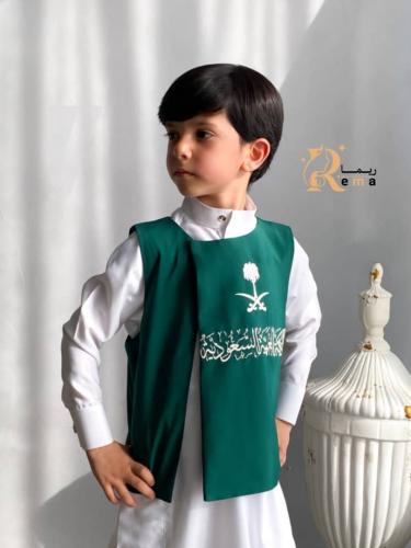 سديري ملكي وطني