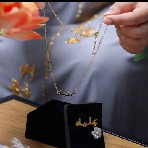 سلسال بلاسم تصميم حسب الطلب