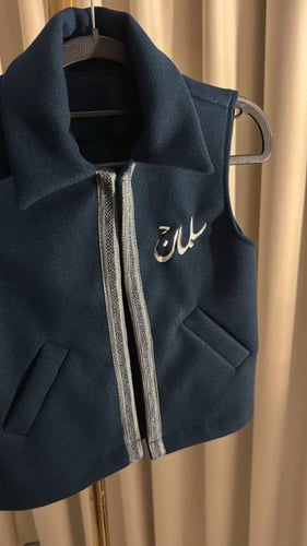 سديري شتوي جديد