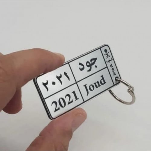 ميداليه اسم تاريخ حسب الطلب