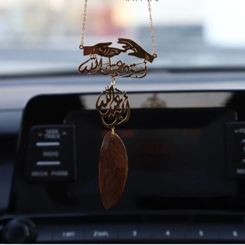 تعليقه الأيادي مع الاسم