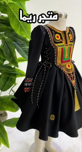 فستان التأسيس بناتي بنقشة تراثيه من الامام