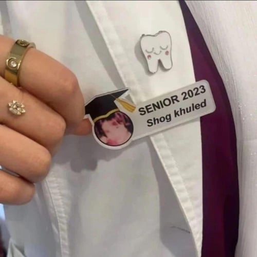 بروش تخرج صوره واسم