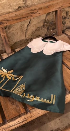 فستان شعار المملكة