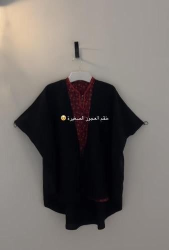 طقم العجوز الصغيره