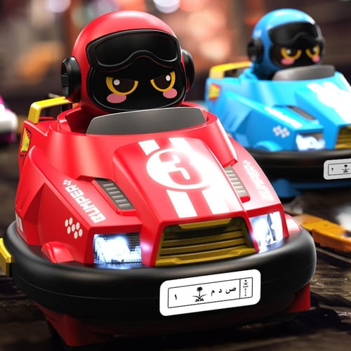 لعبة تصادم السيارات للأطفال