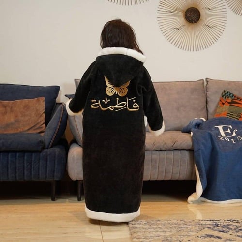 فروه اطفال انيق