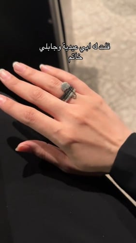 خاتم القفل apm