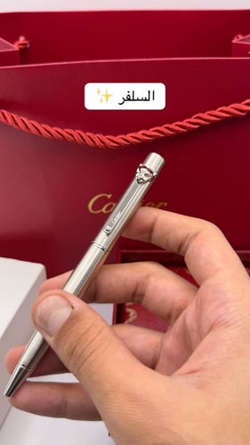 قلم كارتير بانثر