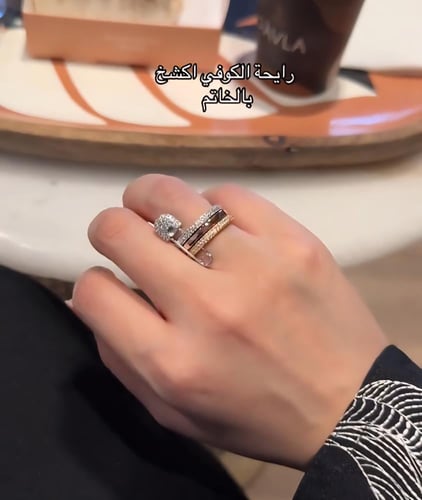 خاتم القفل apm