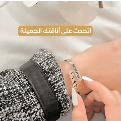 أسواره اسم تاريخ