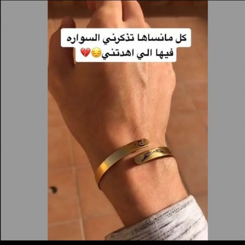 اساور رجالي نسائي تصمم حسب الطلب