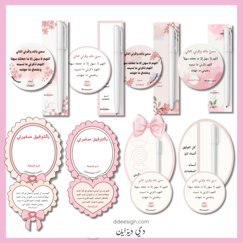 مجموعة قاعة الاختبار