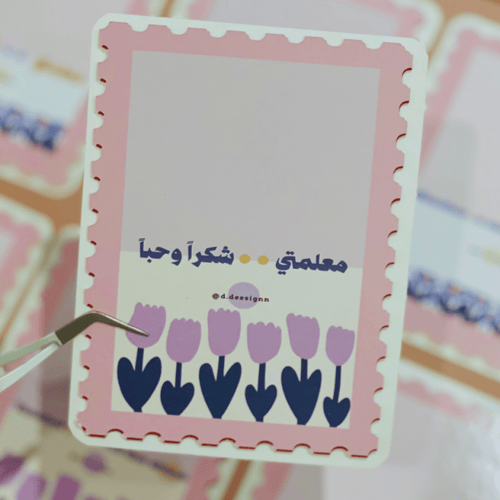 توزيعات ورقية